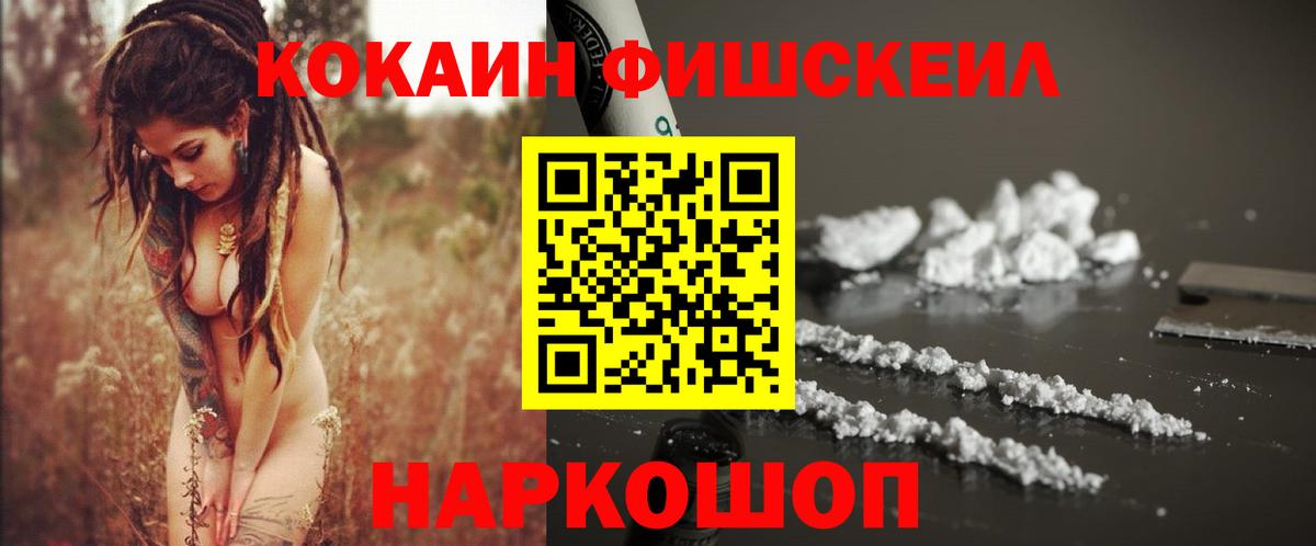 COCAIN Боливия Минеральные Воды