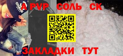 альфа пвп VHQ Бузулук