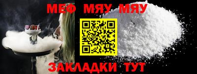 мескалин Будённовск