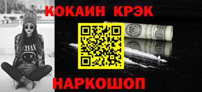 кокаин Бугуруслан