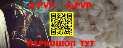 альфа пвп VHQ Бузулук