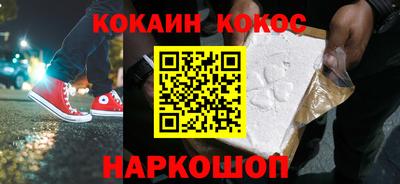 мескалин Будённовск