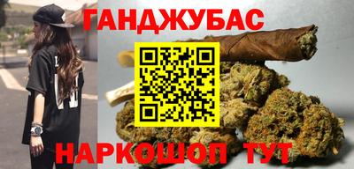 кокаин Бугуруслан