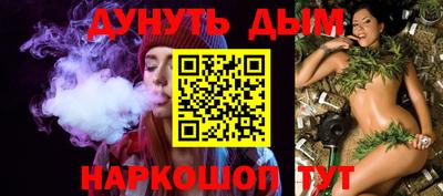 кокаин Бугуруслан