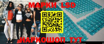 мескалин Будённовск