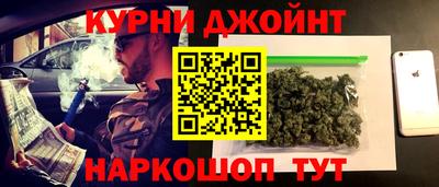 мескалин Будённовск