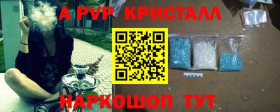 мескалин Будённовск