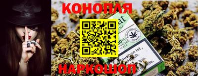 мескалин Будённовск