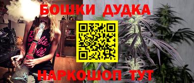 кокаин Бугуруслан