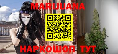 мескалин Будённовск