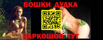 мескалин Будённовск