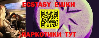 альфа пвп VHQ Бузулук