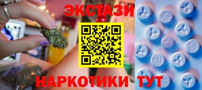 мескалин Будённовск