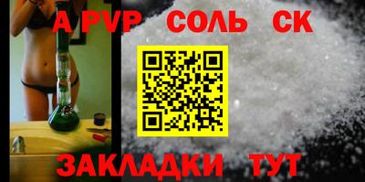 мескалин Будённовск