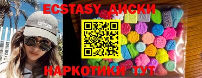 альфа пвп VHQ Бузулук