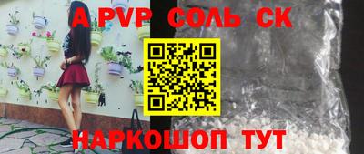 мескалин Будённовск