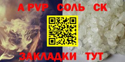 кокаин Бугуруслан