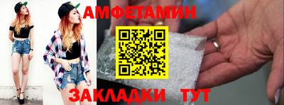 кокаин Бугуруслан
