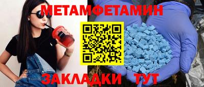 мескалин Будённовск