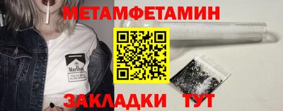 мескалин Будённовск