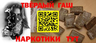 альфа пвп VHQ Бузулук