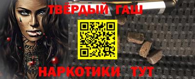 альфа пвп VHQ Бузулук