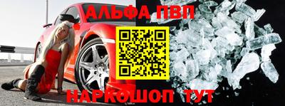 мескалин Будённовск