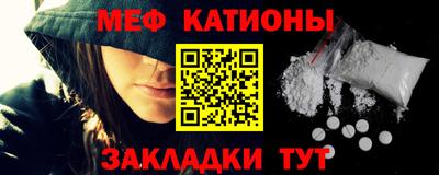 альфа пвп VHQ Бузулук
