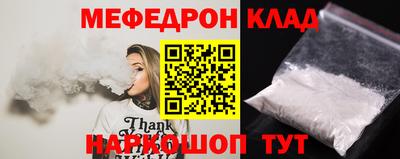кокаин Бугуруслан