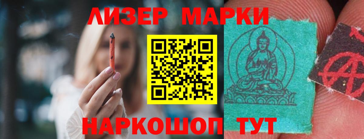 LSD-25 экстази кислота  Вход с VPN  omg онион  Минеральные Воды 