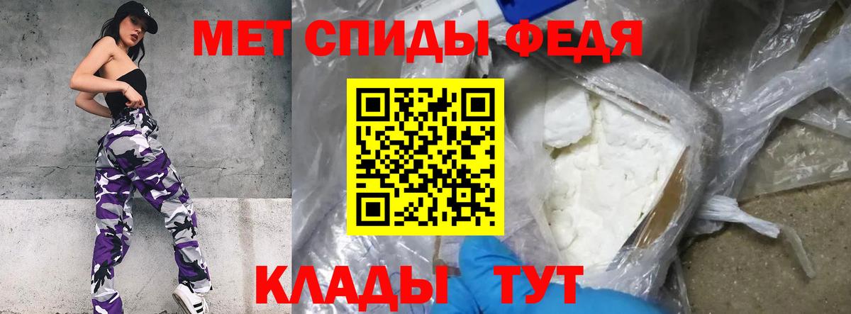 МЕТАМФЕТАМИН  Метамфетамин кристалл  Минеральные Воды  Вход с VPN  Метамфетамин кристалл 