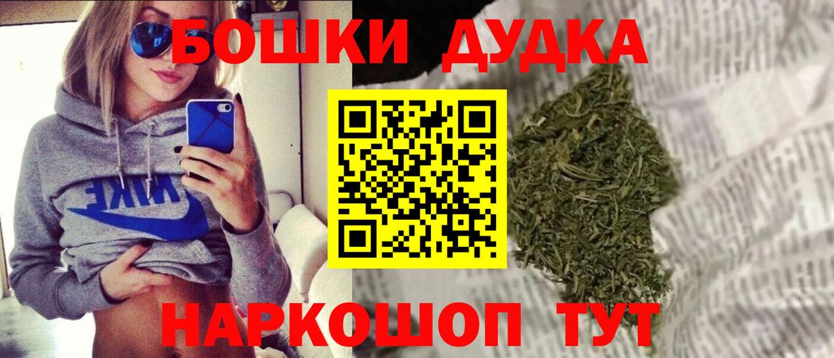 Бошки Шишки тримм  Каннабис семена  Бошки Шишки индика  Шишки марихуана индика  Вход с VPN  Минеральные Воды 